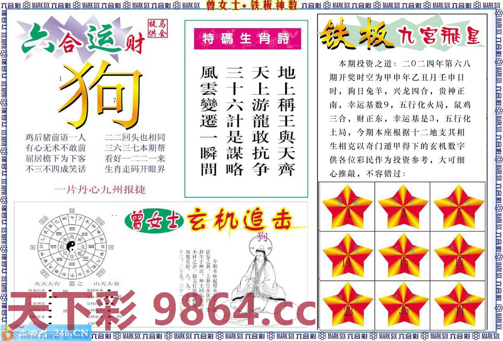 图片载入中...