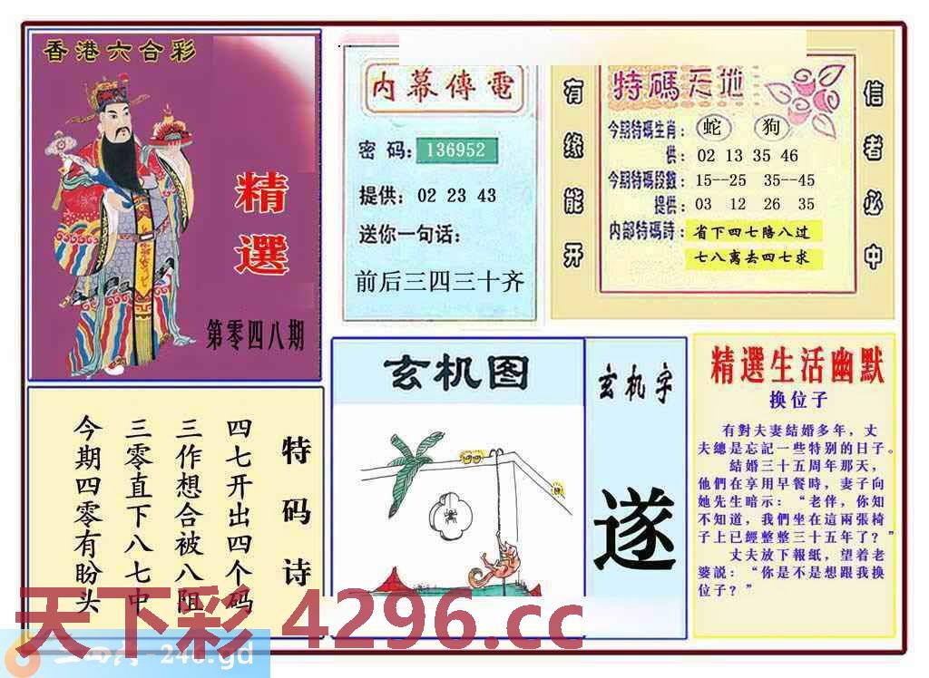 图片载入中...