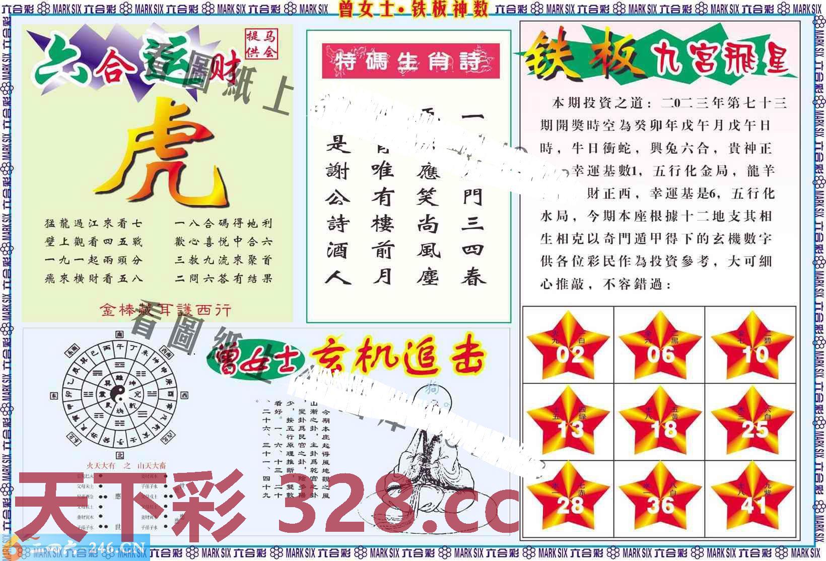 图片载入中...