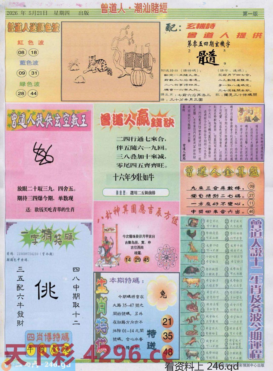 图片载入中...