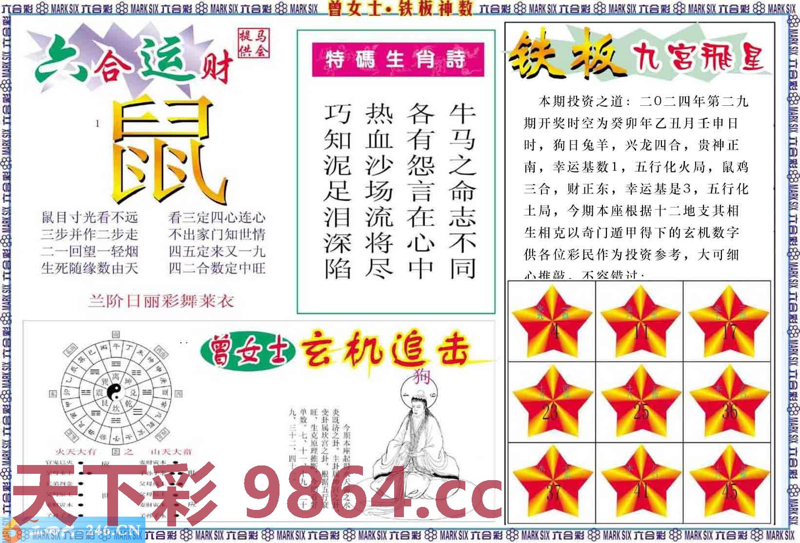 图片载入中...
