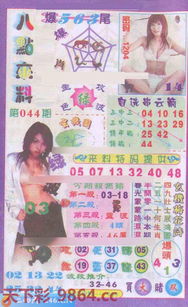 图片载入中...