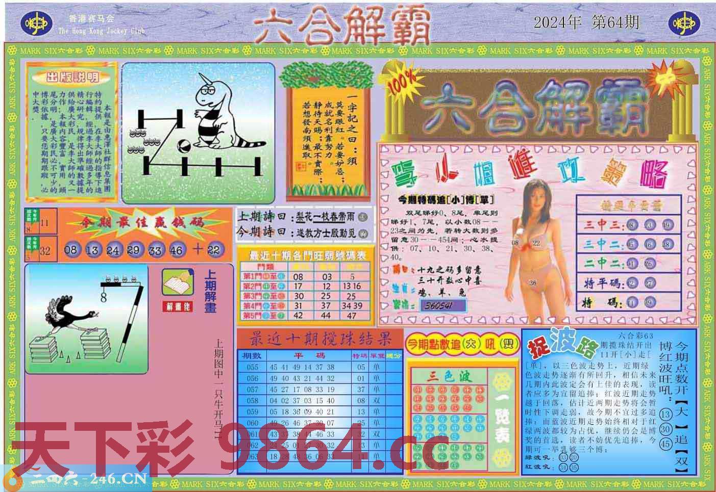 图片载入中...