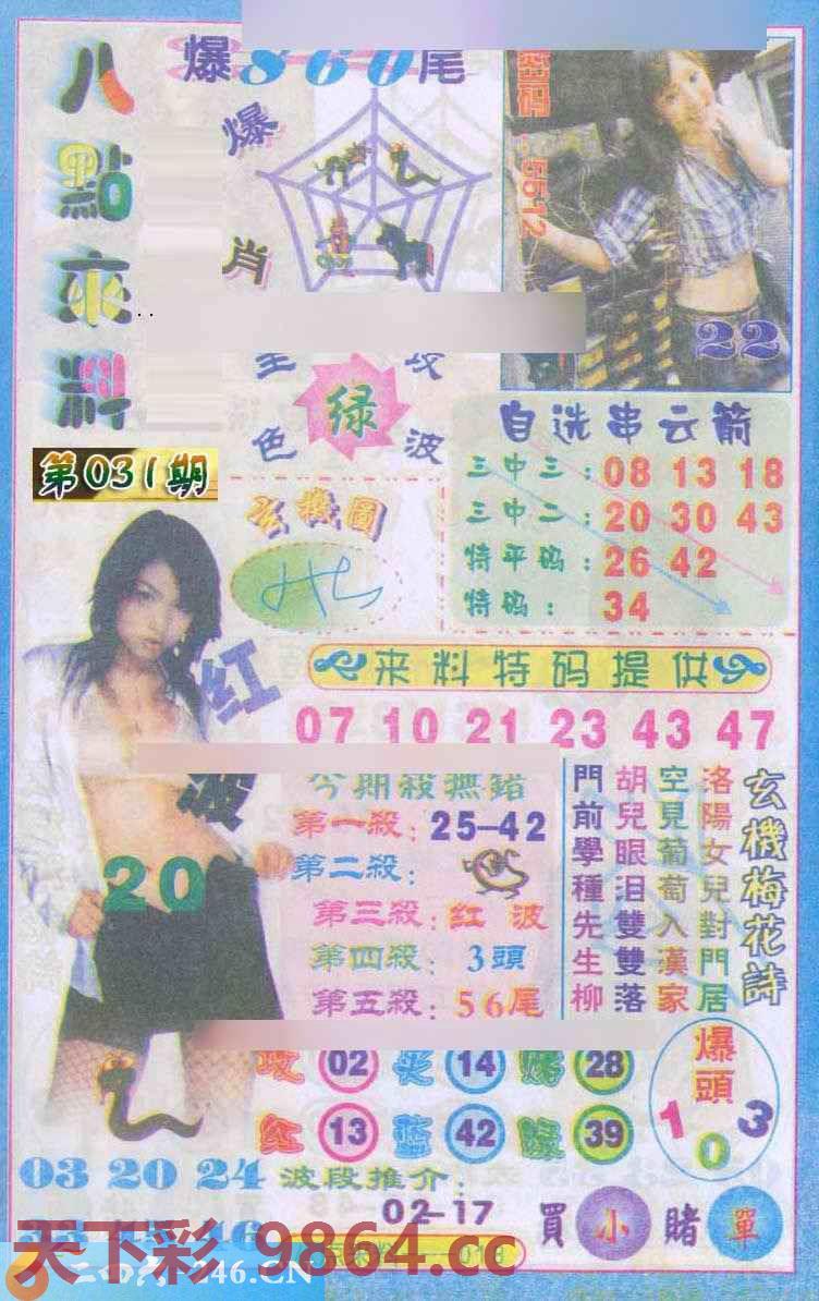 图片载入中...