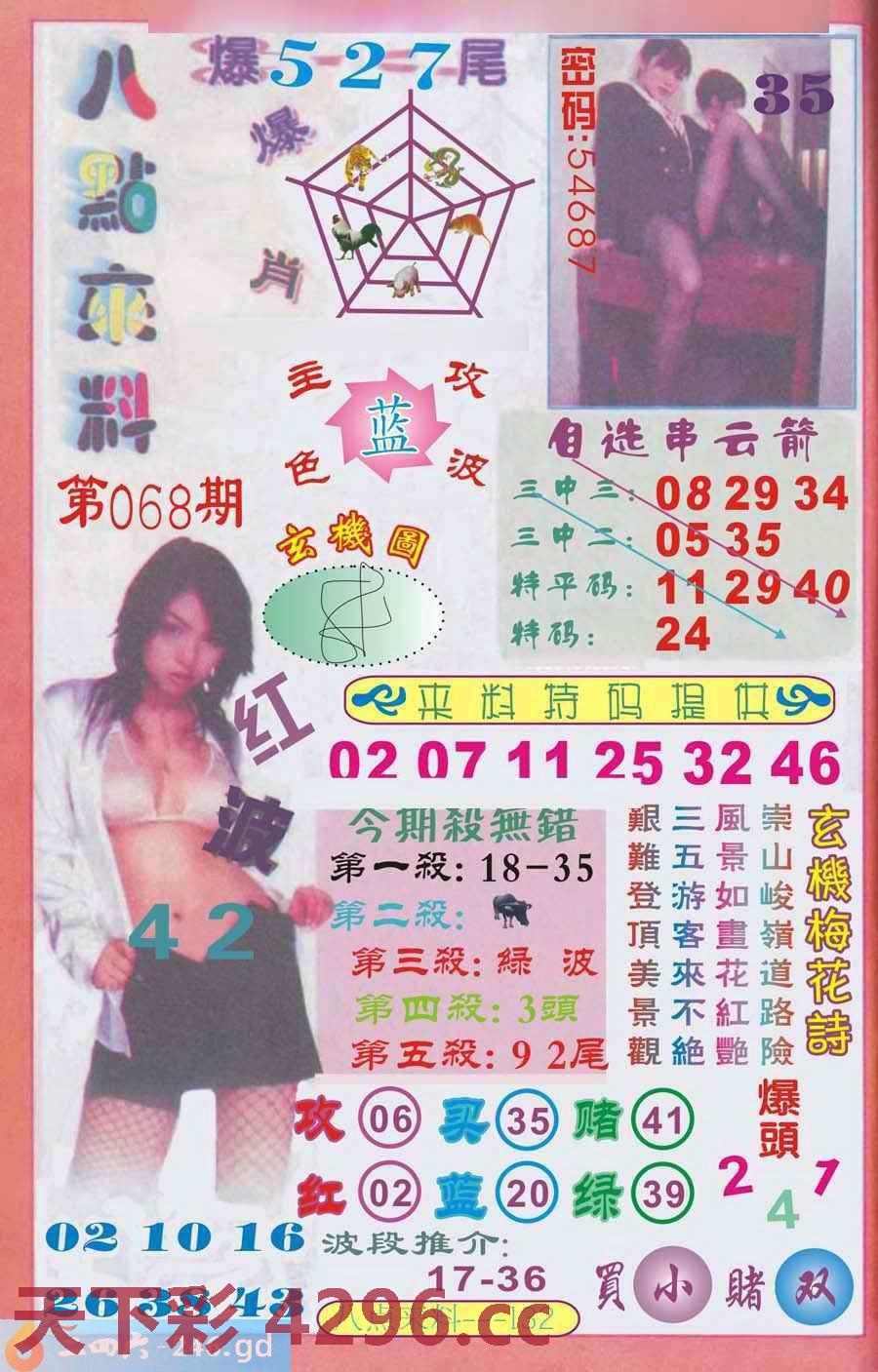 图片载入中...
