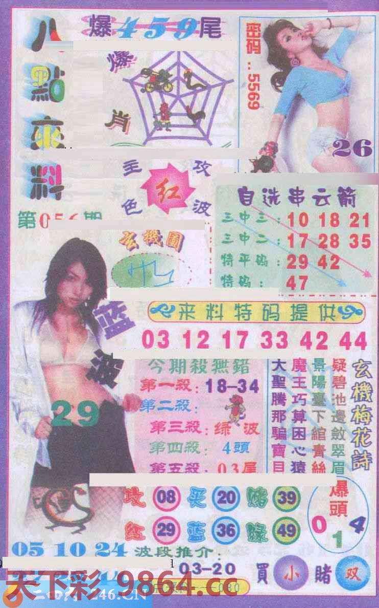 图片载入中...
