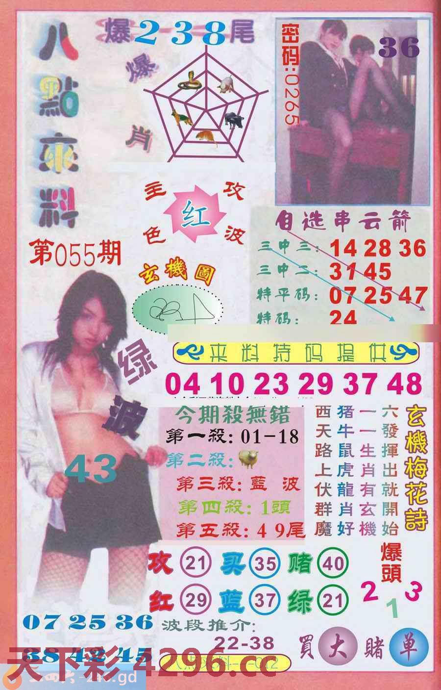 图片载入中...