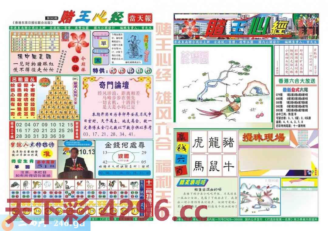 图片载入中...