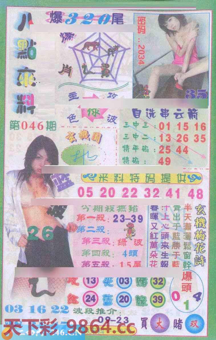 图片载入中...