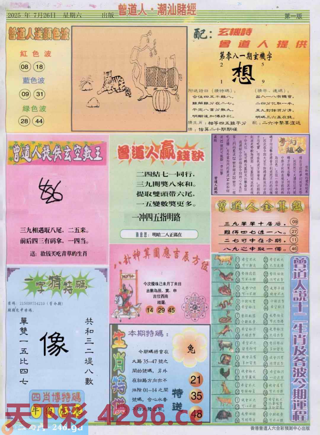 图片载入中...