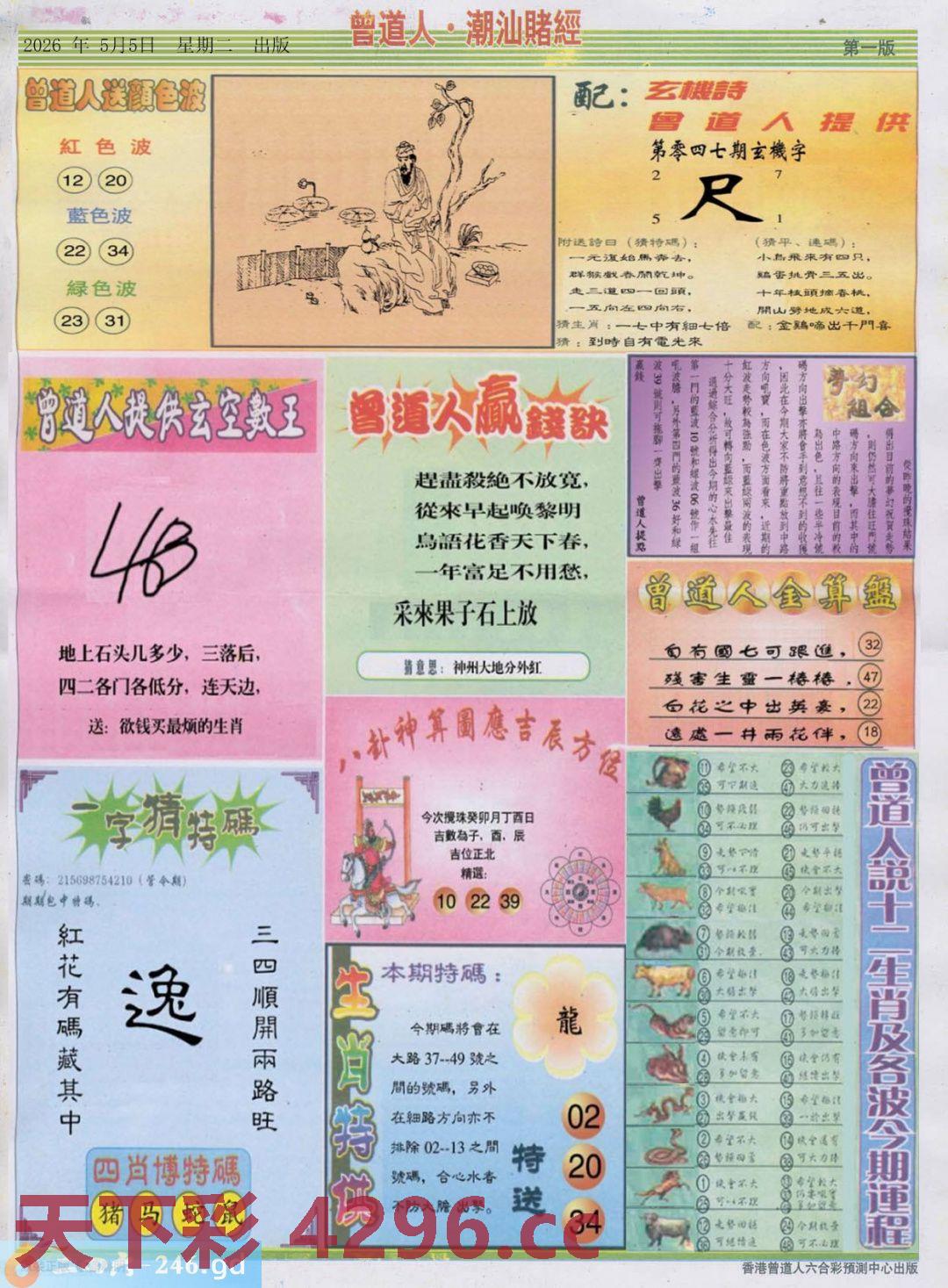 图片载入中...