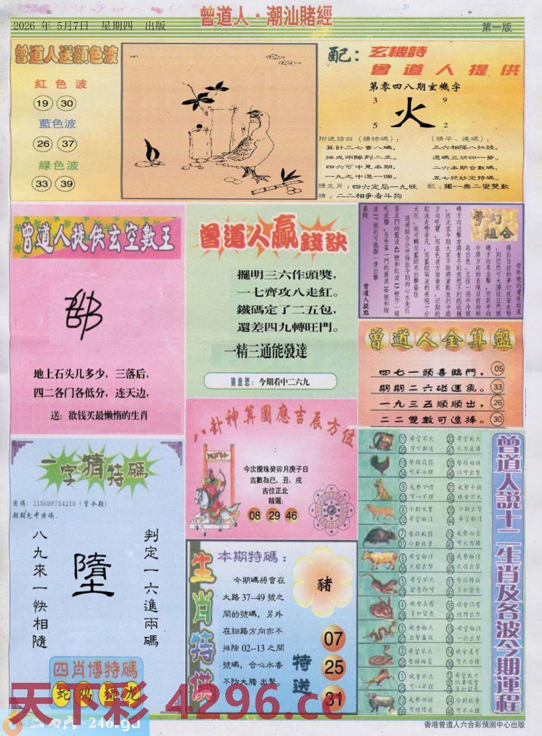 图片载入中...