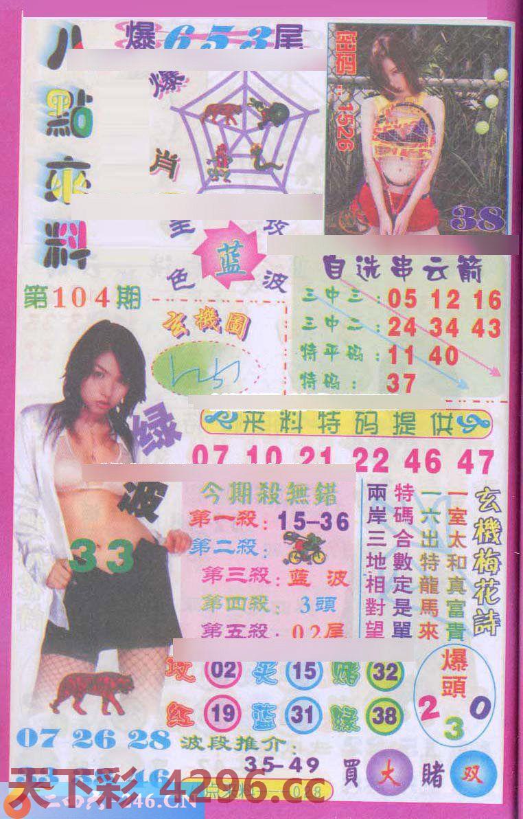 图片载入中...