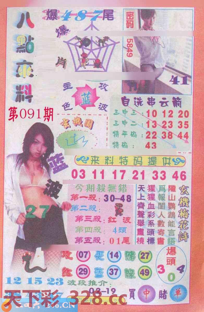 图片载入中...