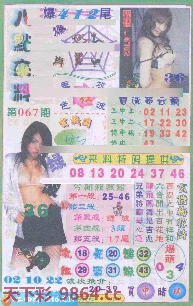 图片载入中...