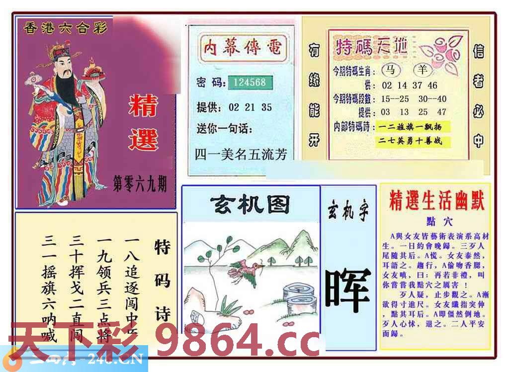 图片载入中...
