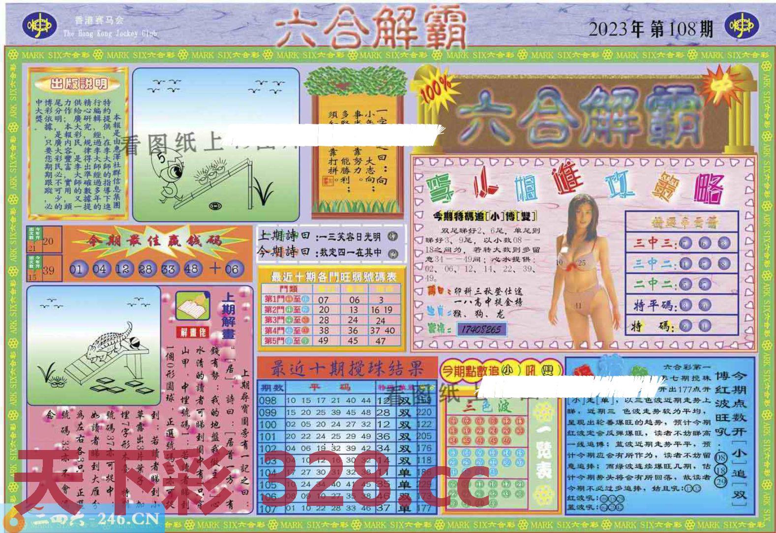 图片载入中...