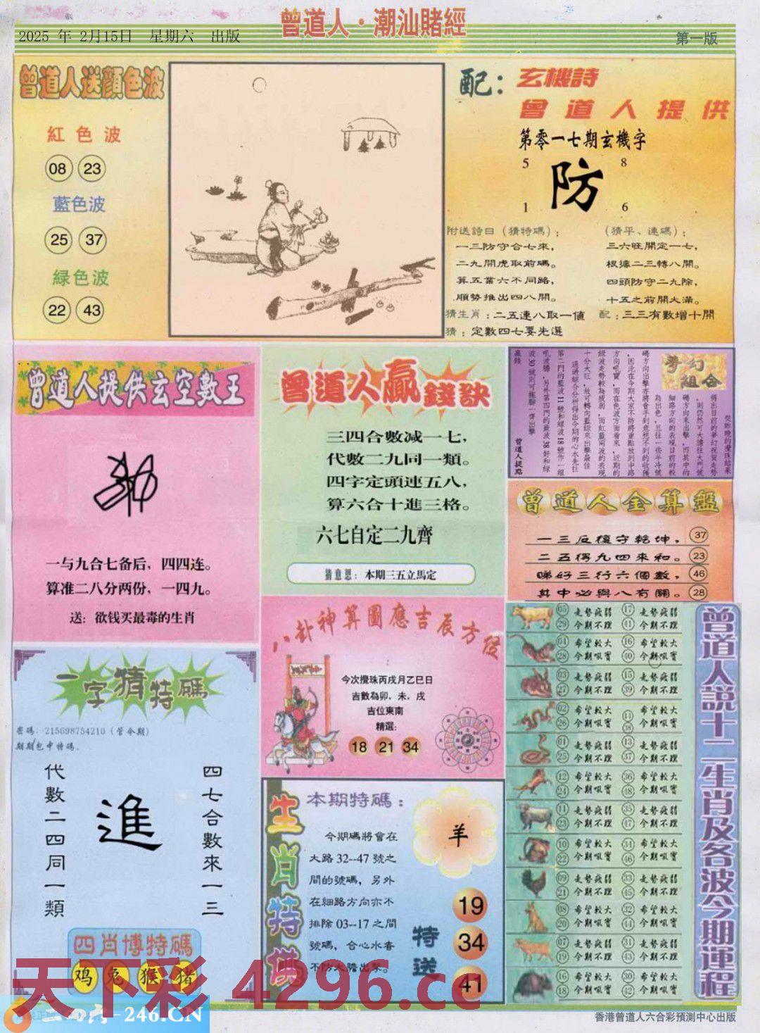 图片载入中...