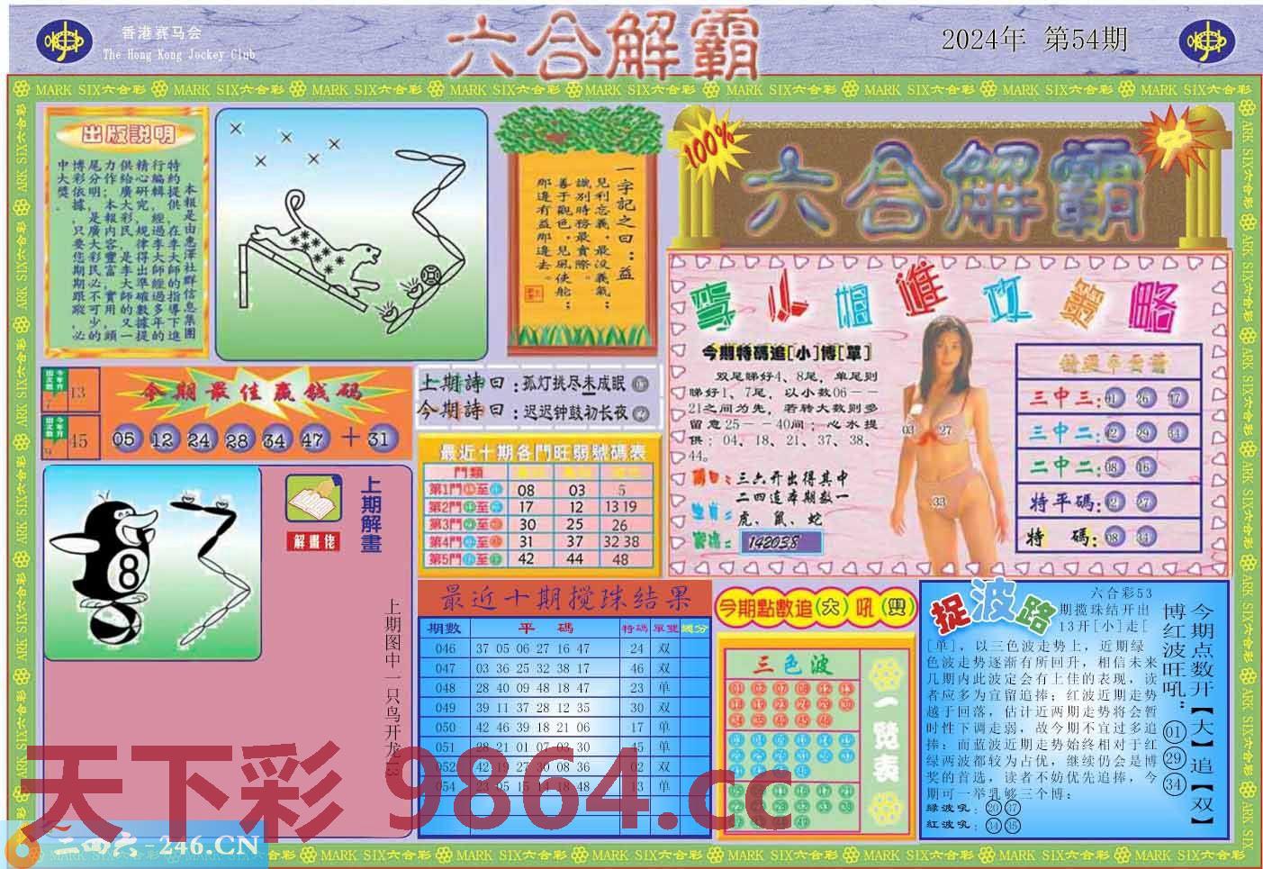 图片载入中...
