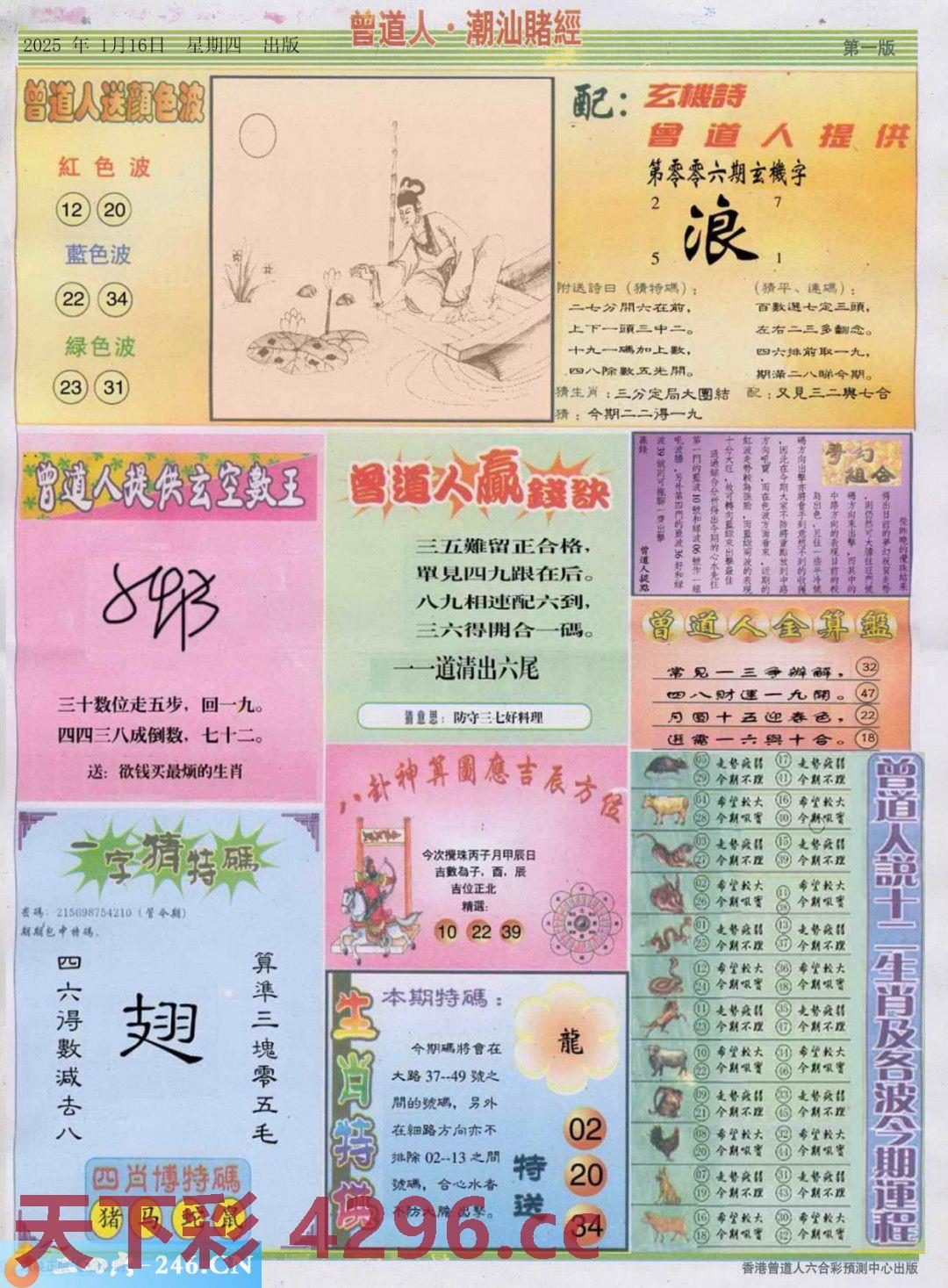 图片载入中...