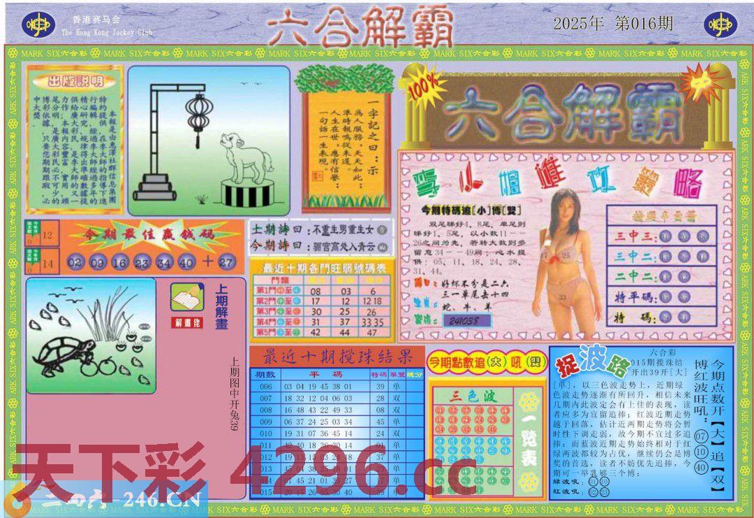 图片载入中...