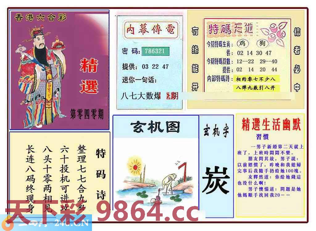 图片载入中...