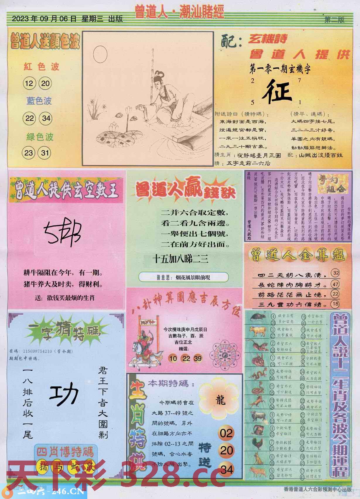 图片载入中...