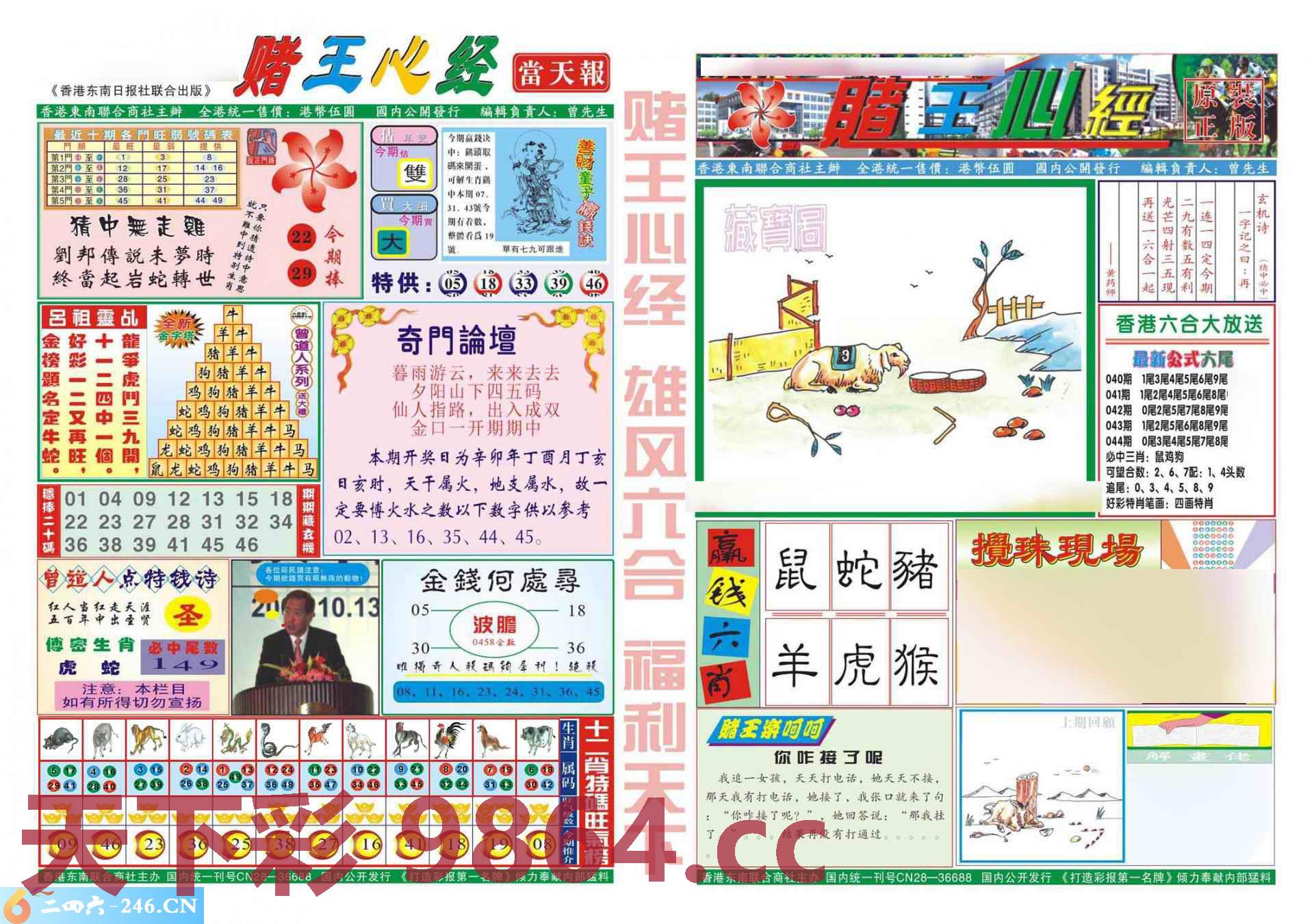 图片载入中...