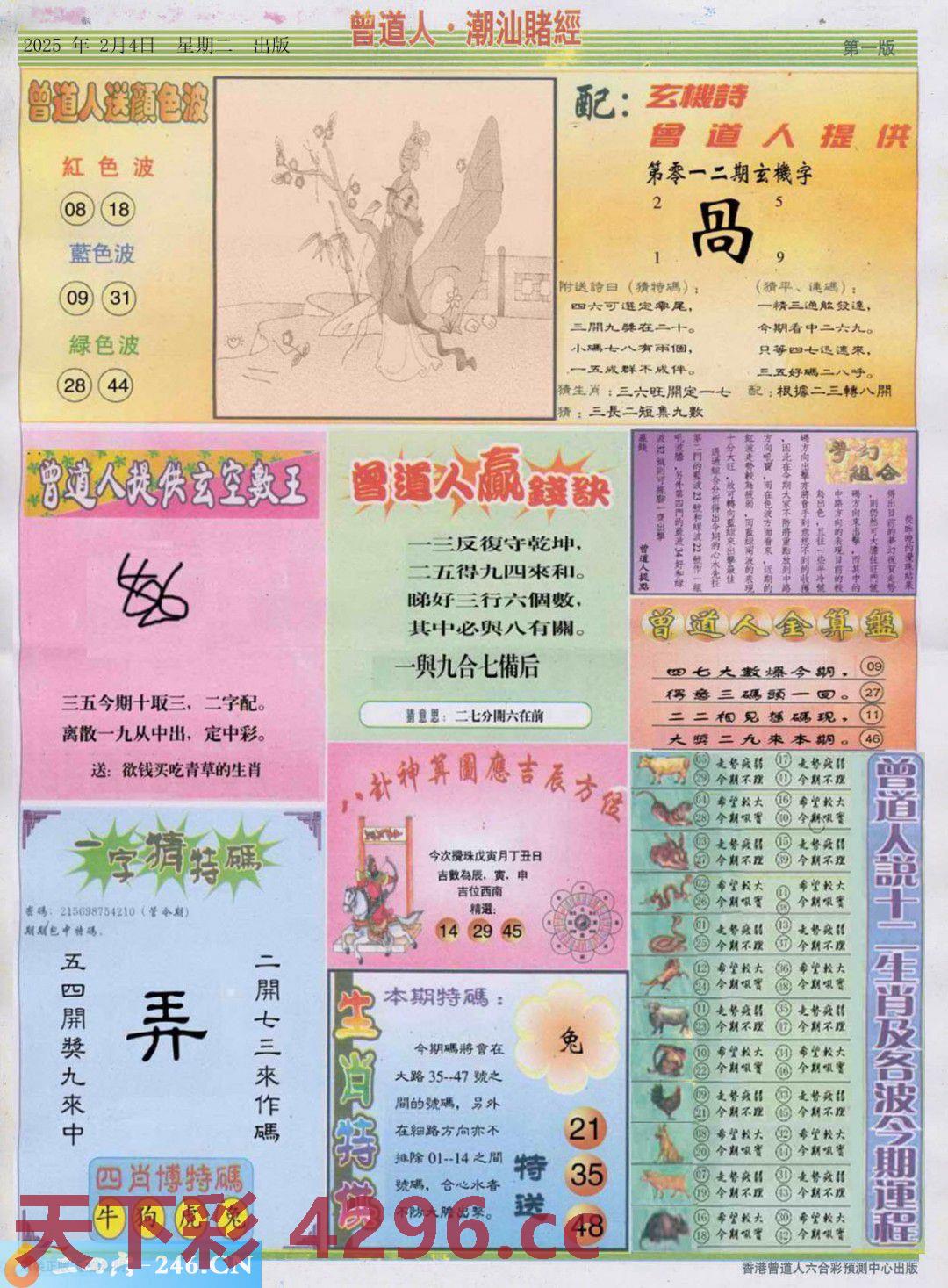图片载入中...