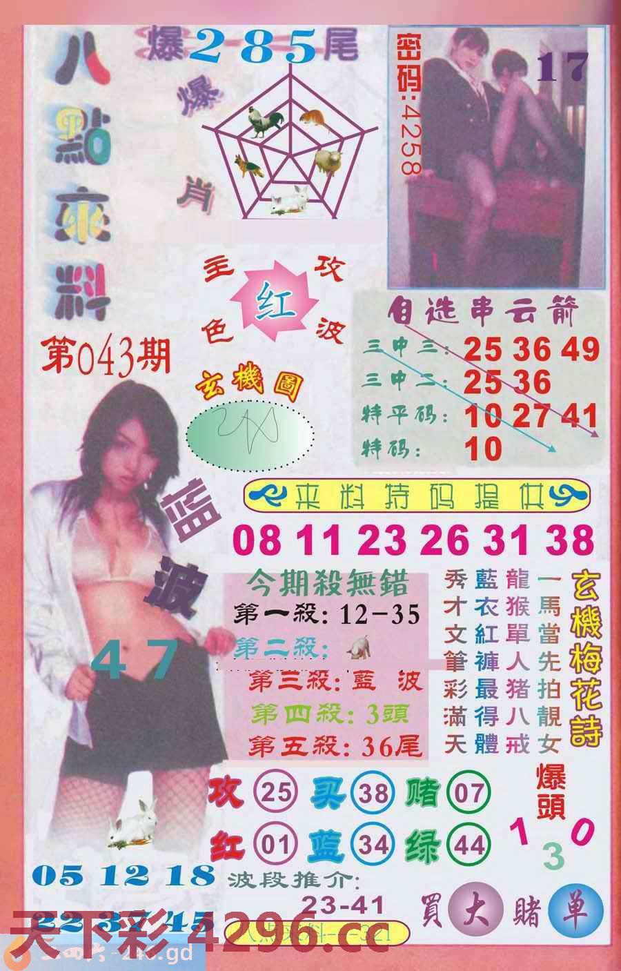 图片载入中...