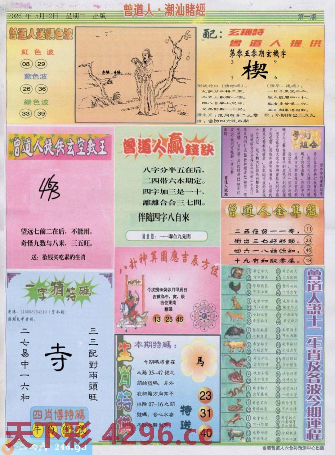 图片载入中...