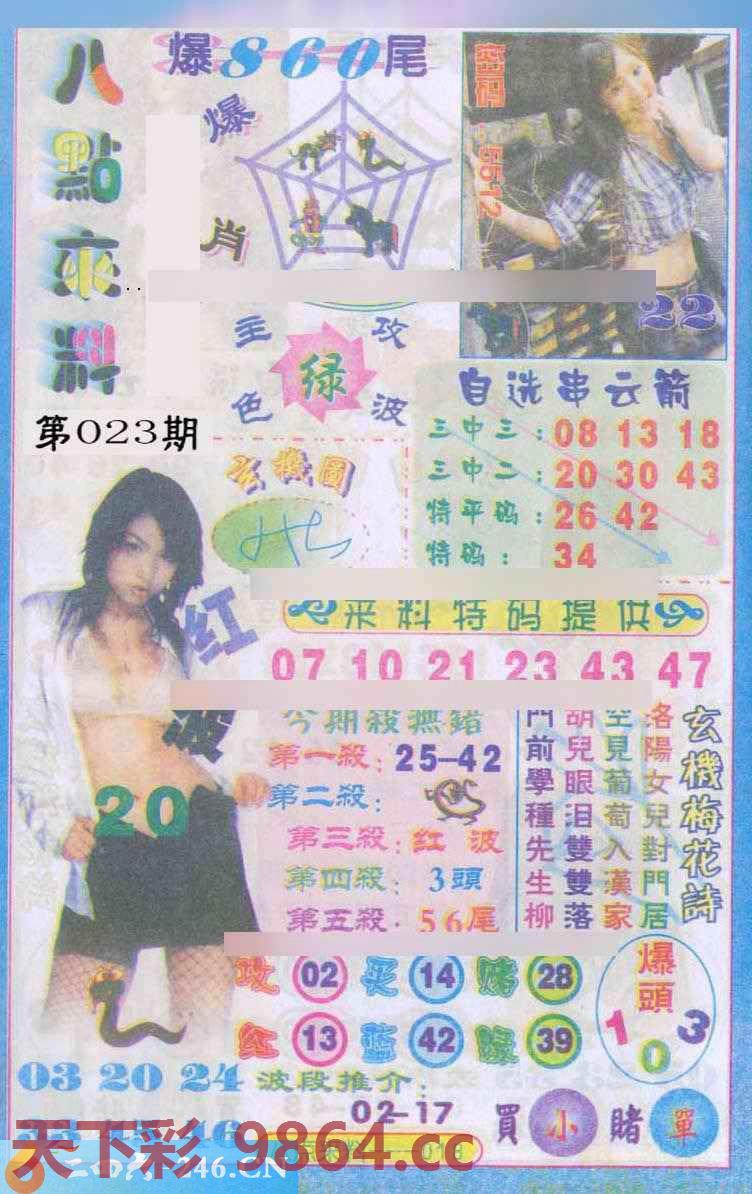 图片载入中...