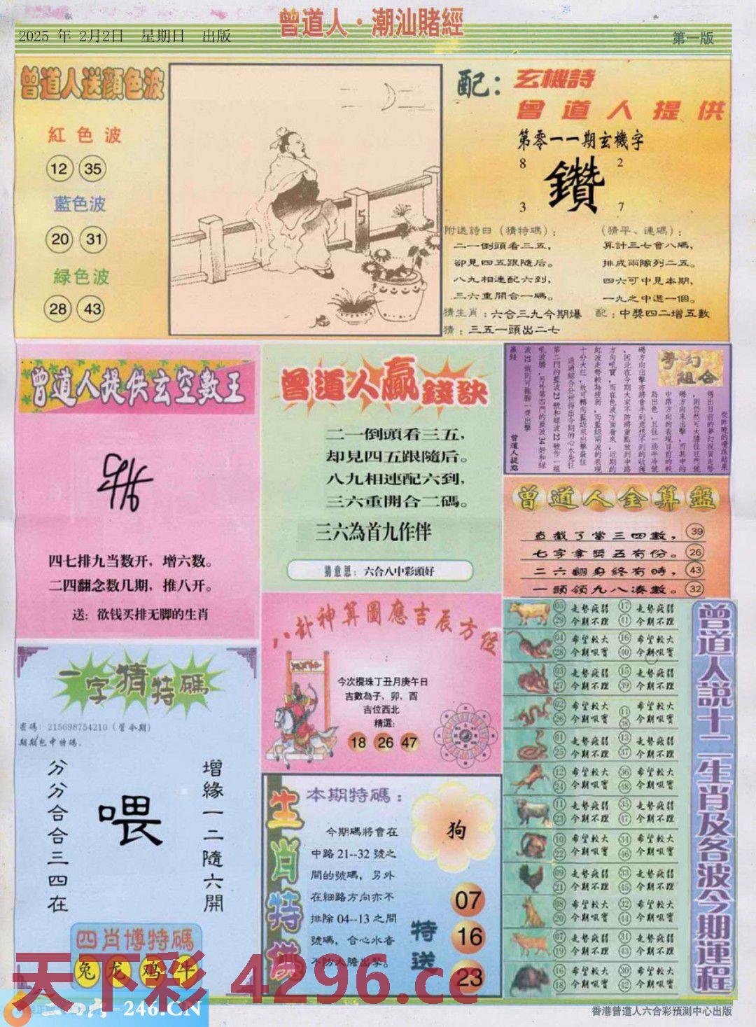 图片载入中...