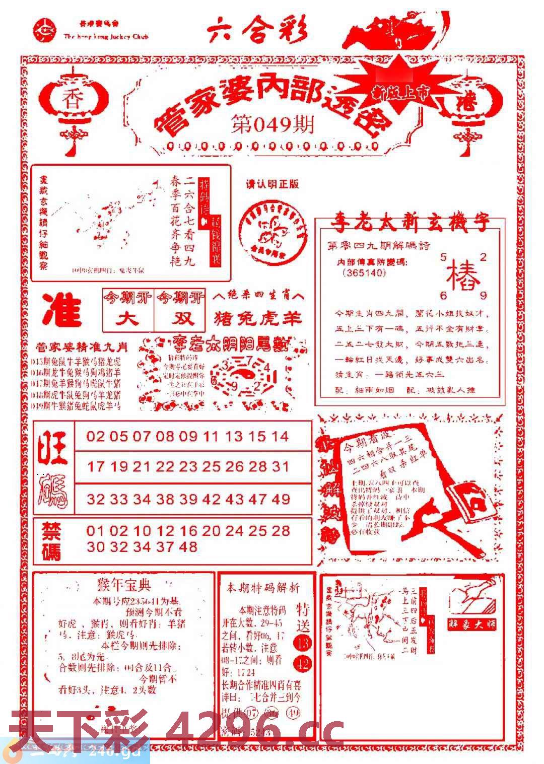 图片载入中...