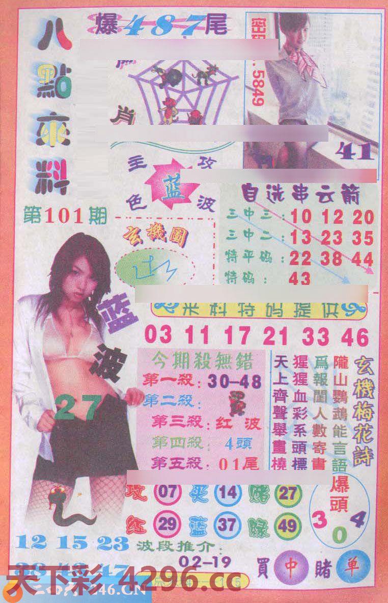图片载入中...