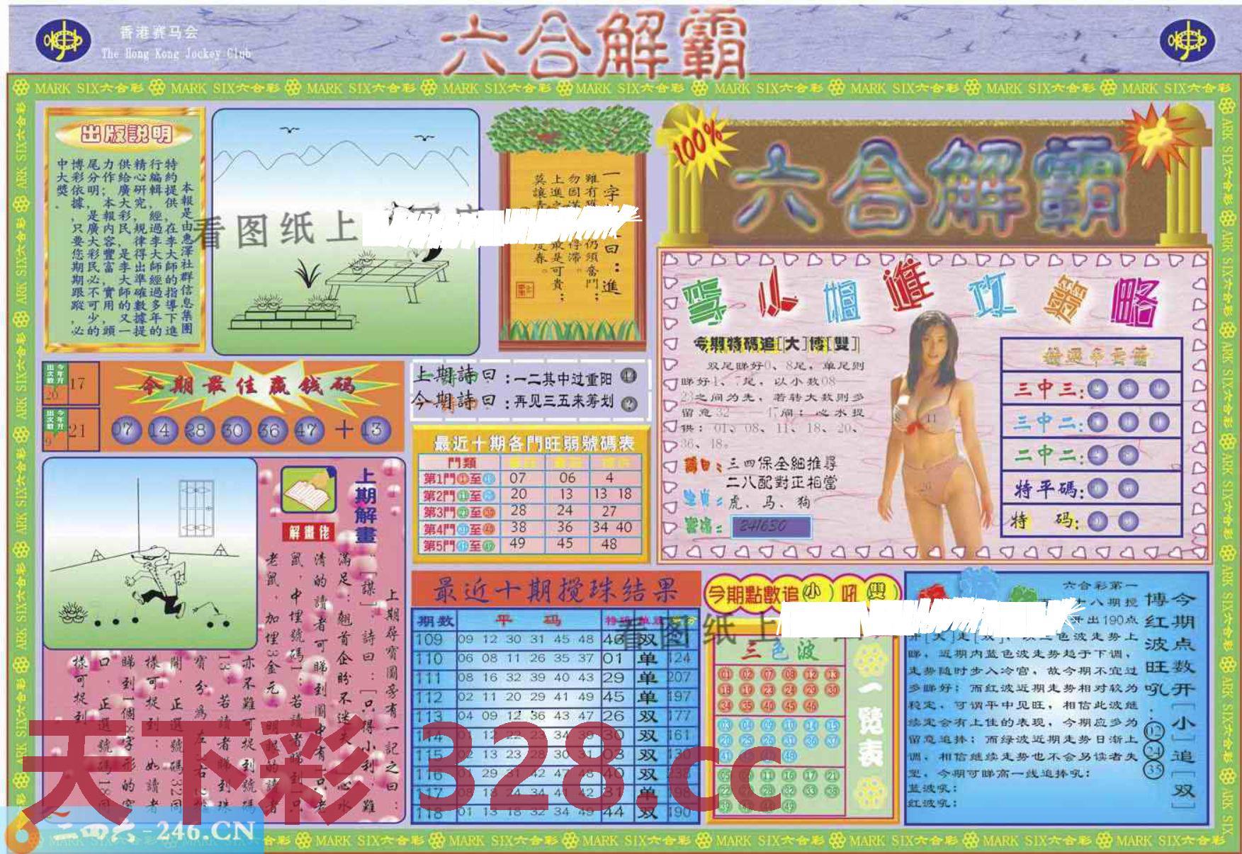 图片载入中...