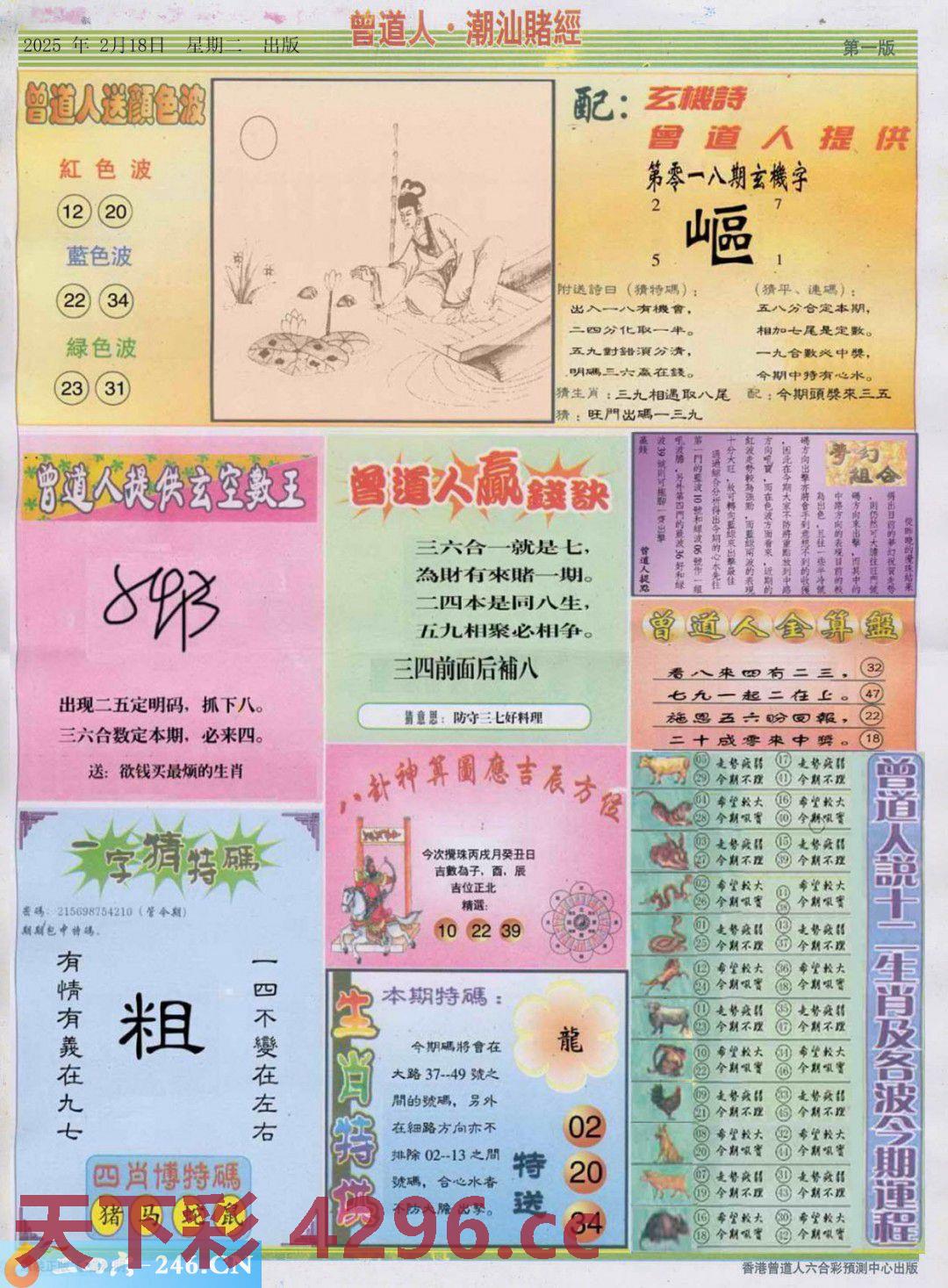 图片载入中...