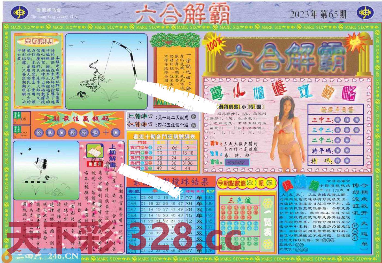图片载入中...