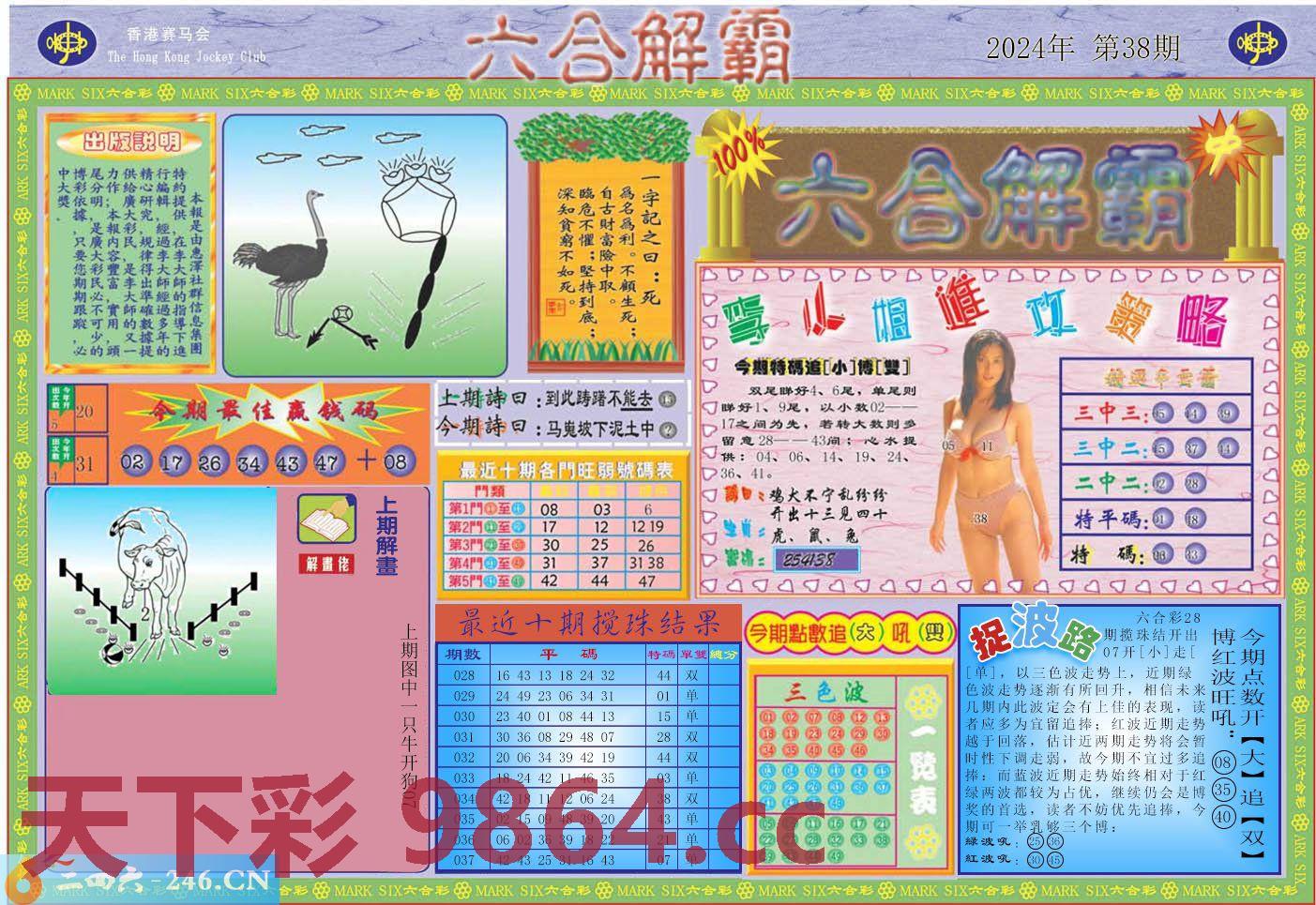 图片载入中...