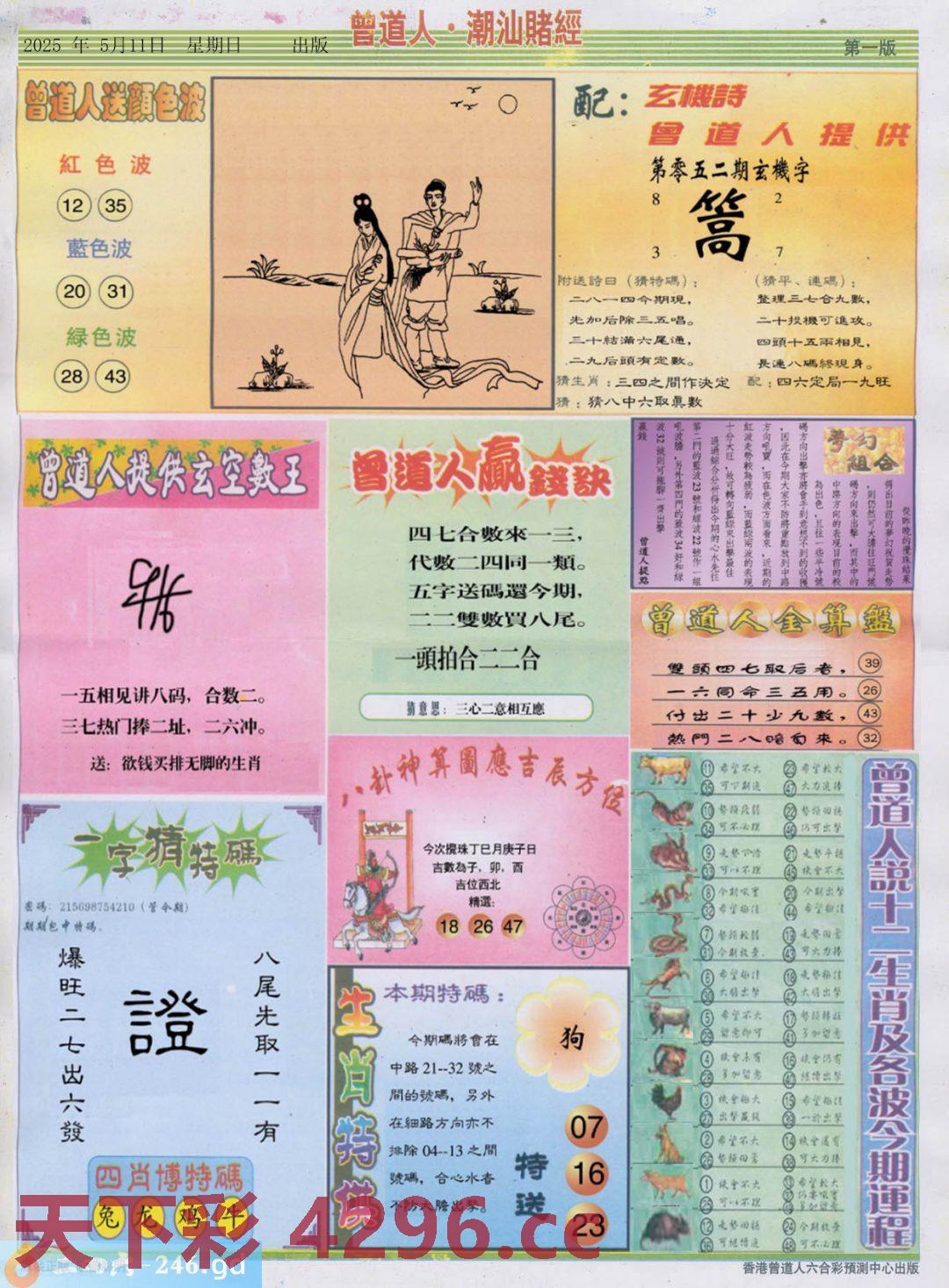 图片载入中...