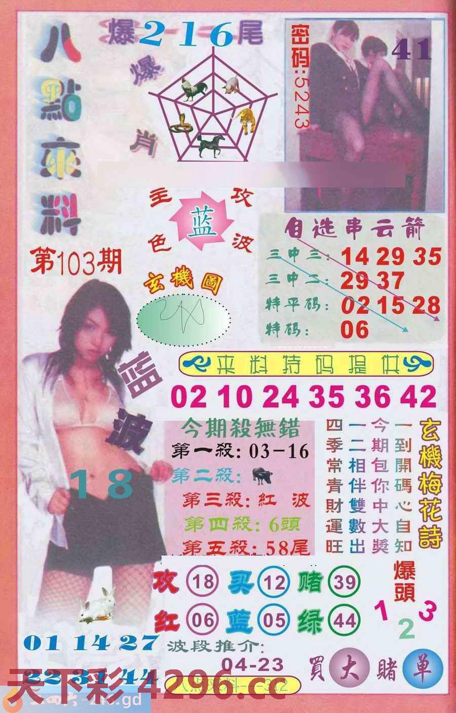 图片载入中...