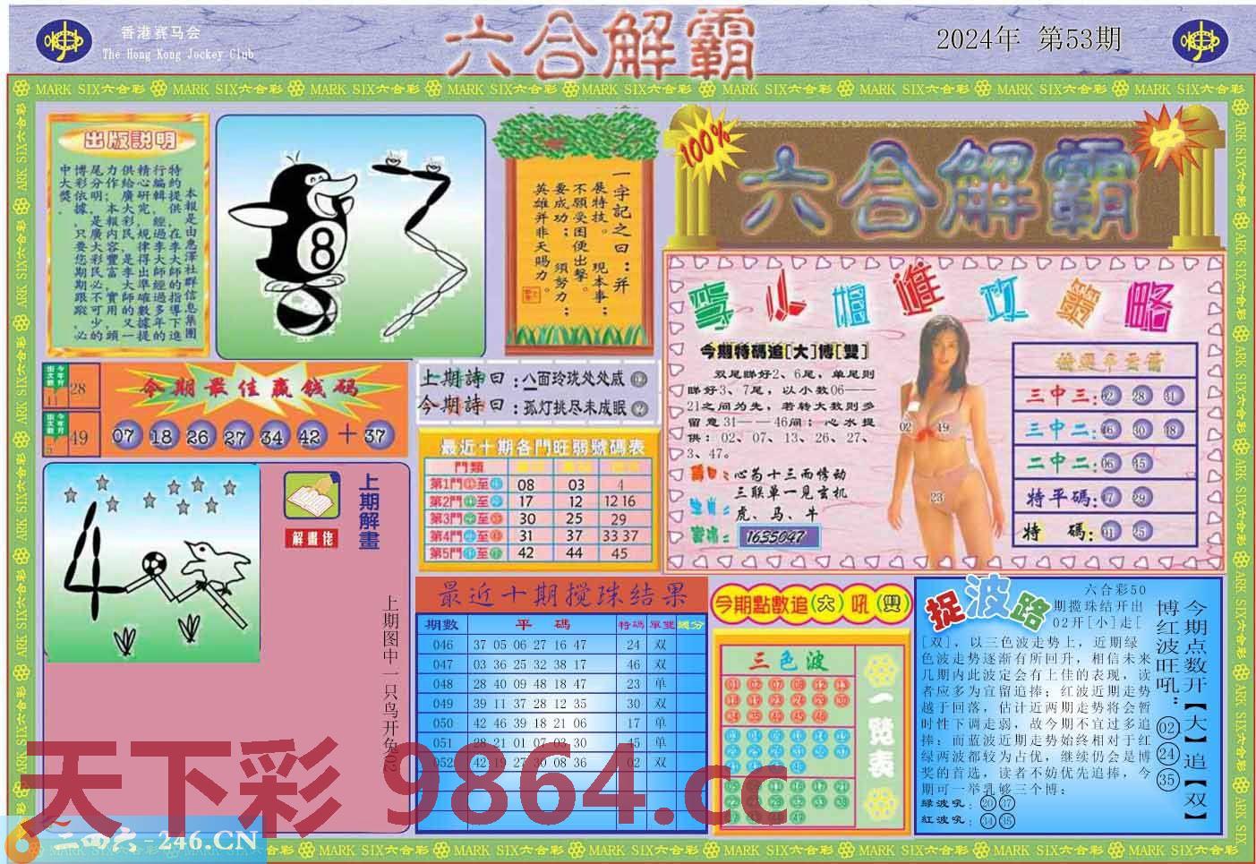 图片载入中...
