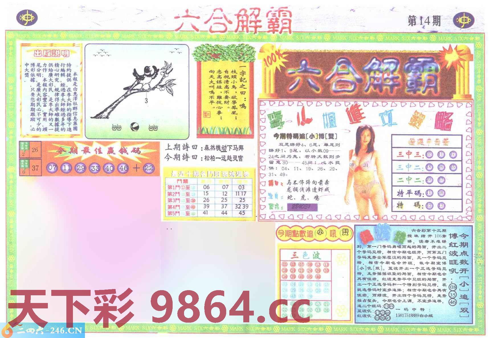 图片载入中...