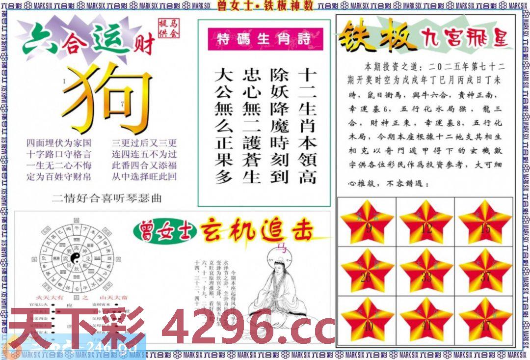 图片载入中...