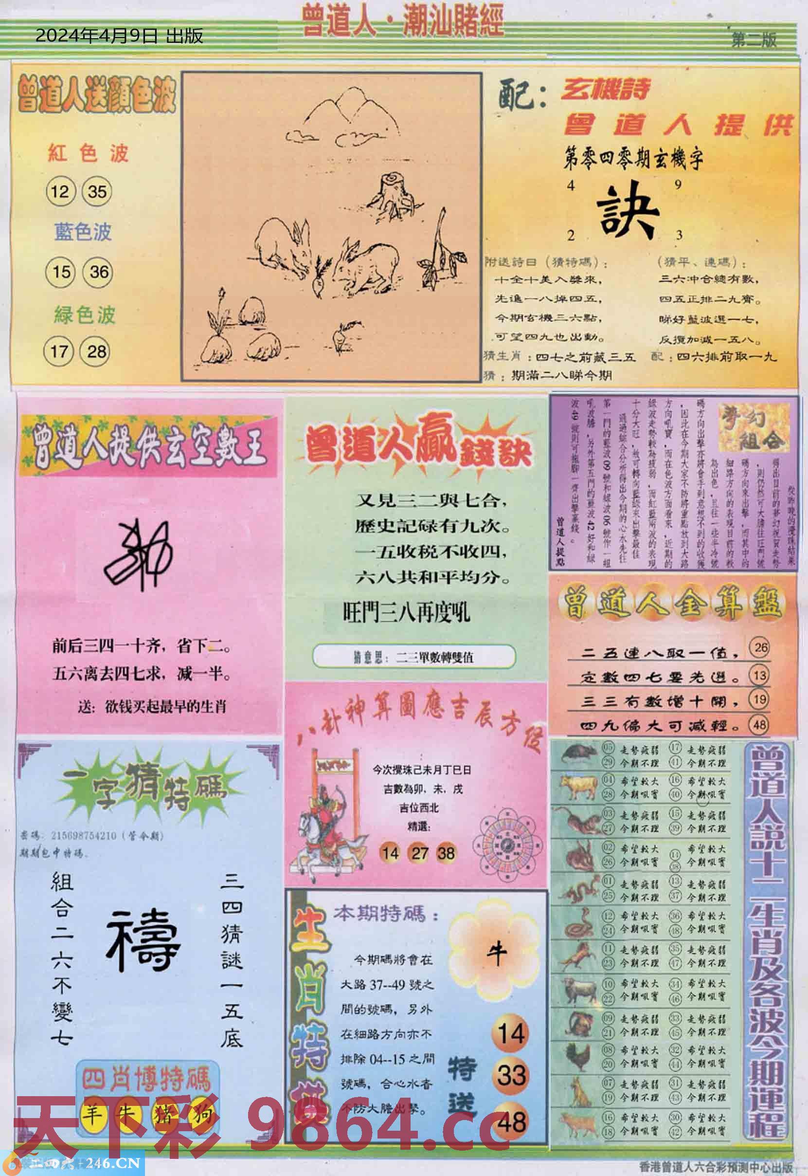图片载入中...