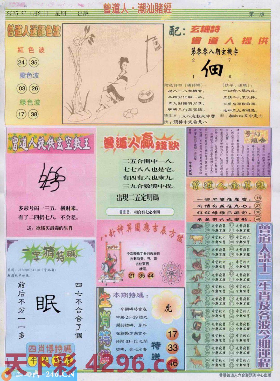 图片载入中...