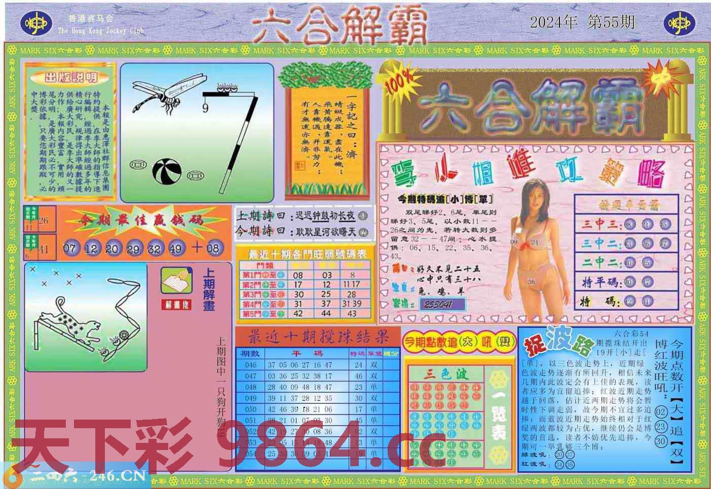 图片载入中...