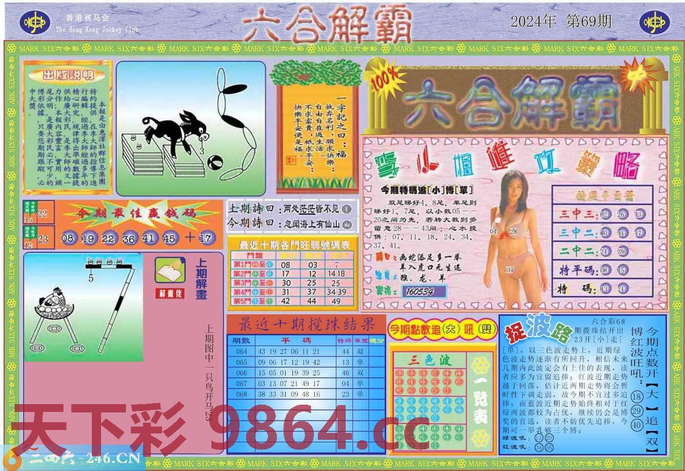 图片载入中...