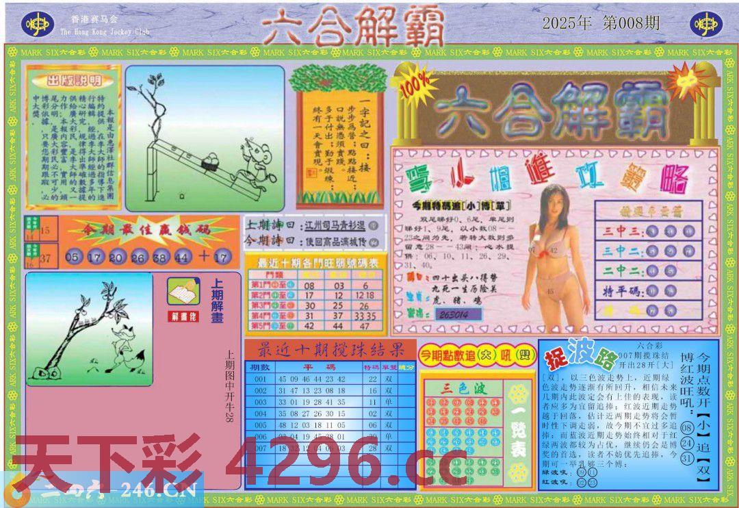 图片载入中...