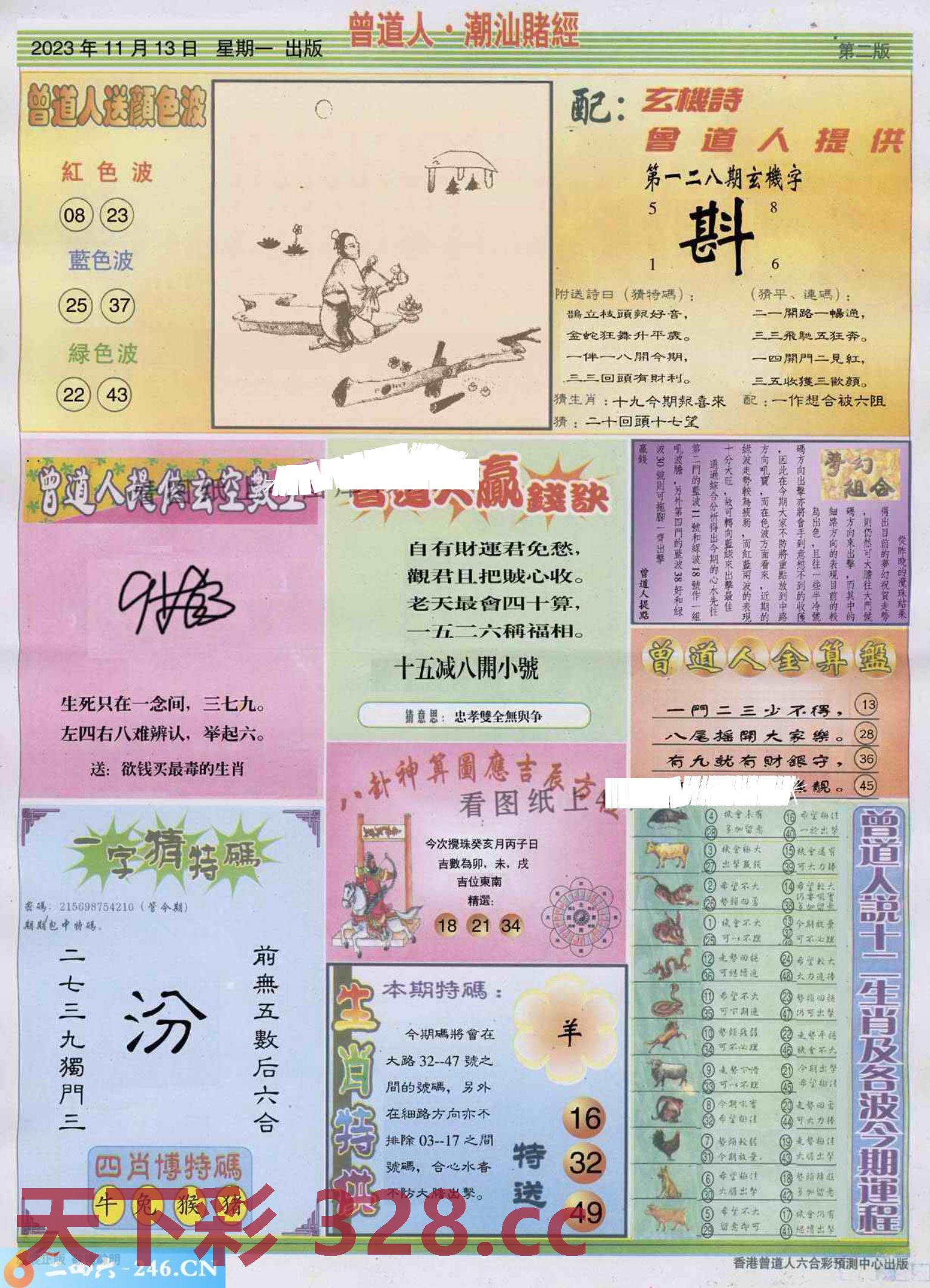 图片载入中...
